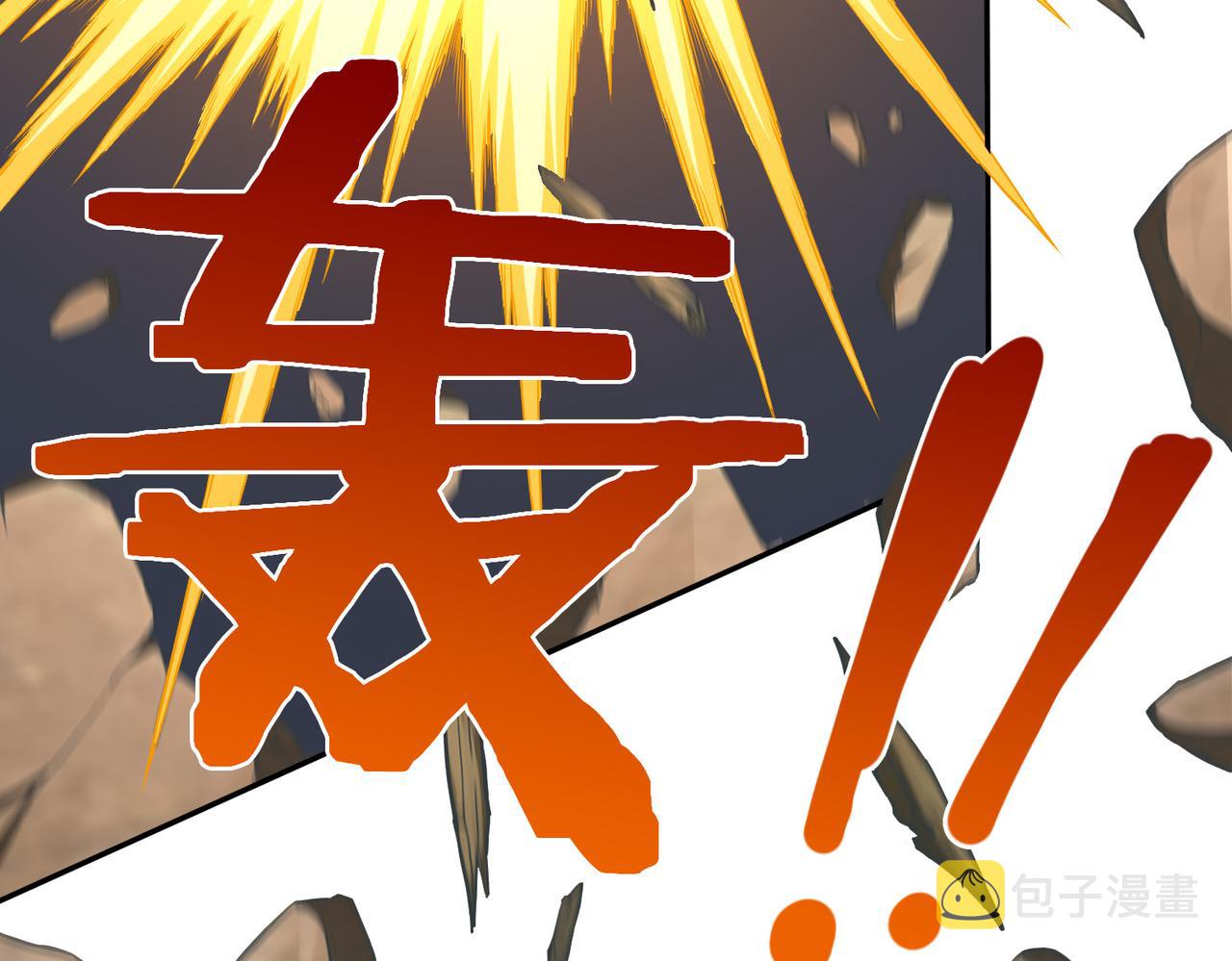 第31话一封对三风16