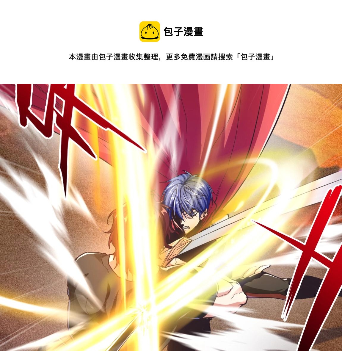 第15话 四校联考124