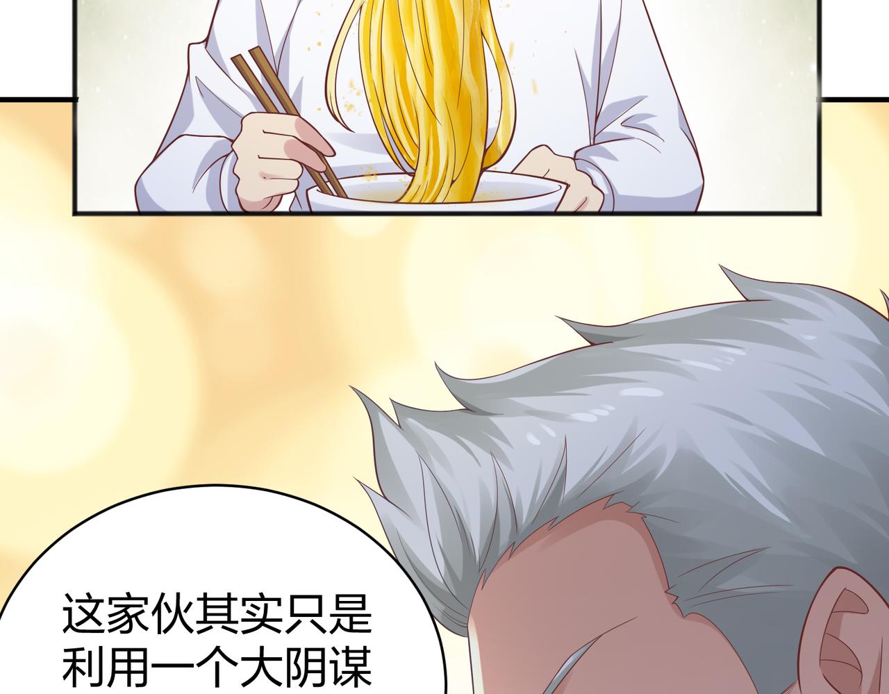 第28话林家的考验151