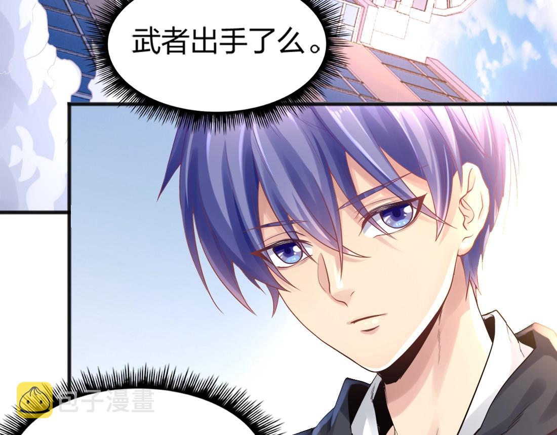 第3话 投影！黑金雕！152