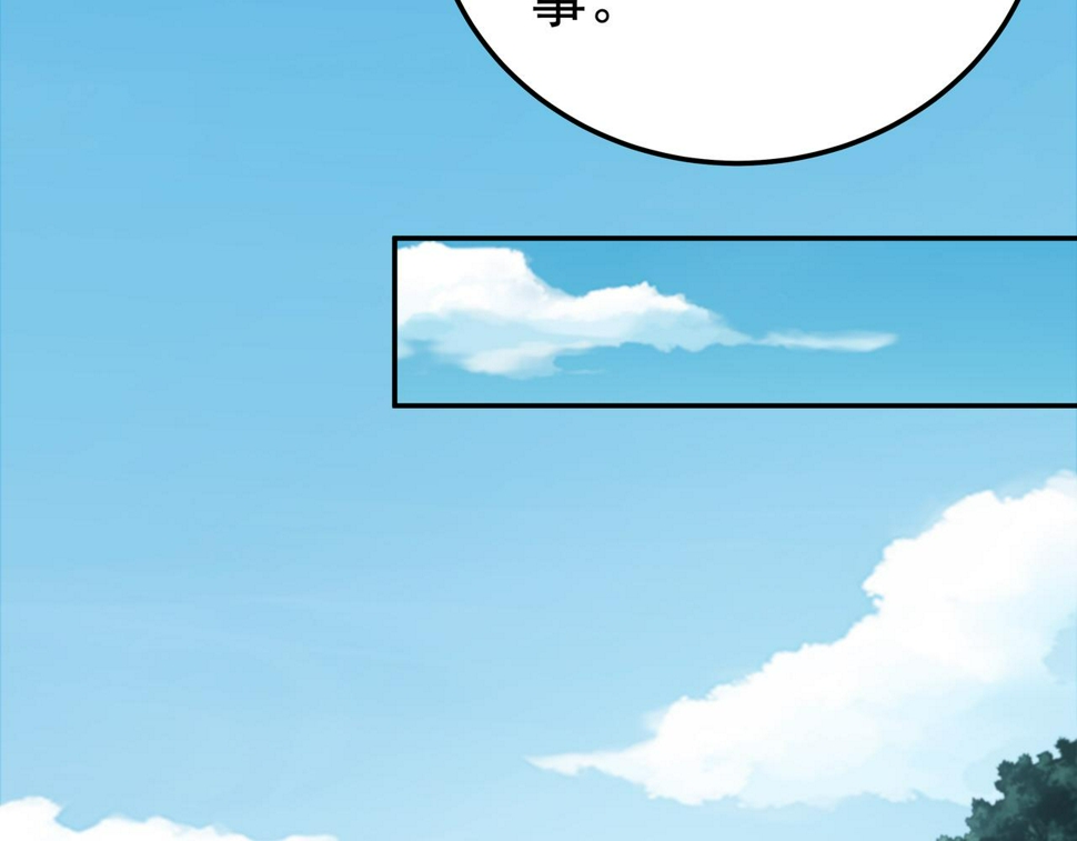 第68话29