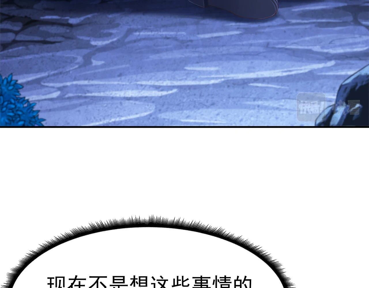 第59话  告别8