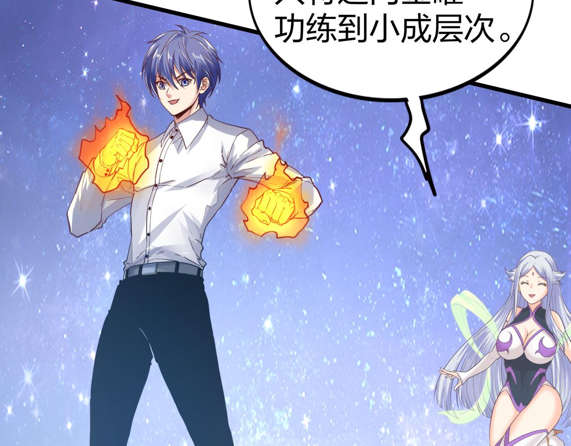 第21话  高级武者的攻击力132