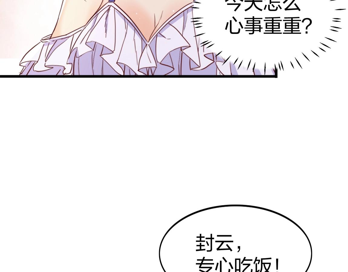 第4话 低级金系天赋72