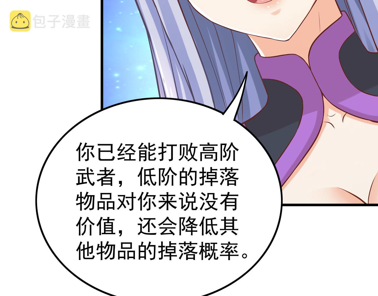 第56话 所剩无几的时间36