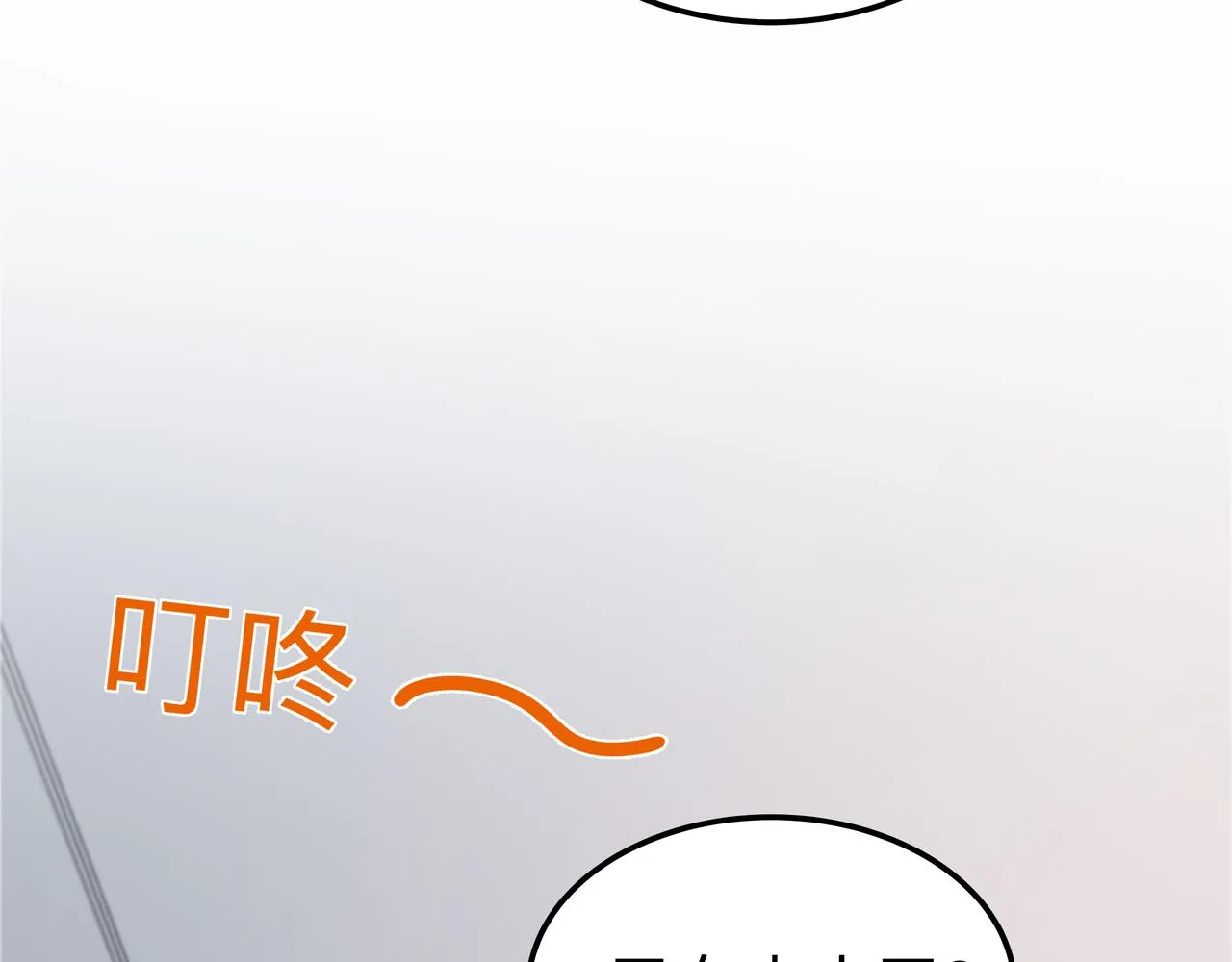 第70话 真假校长81