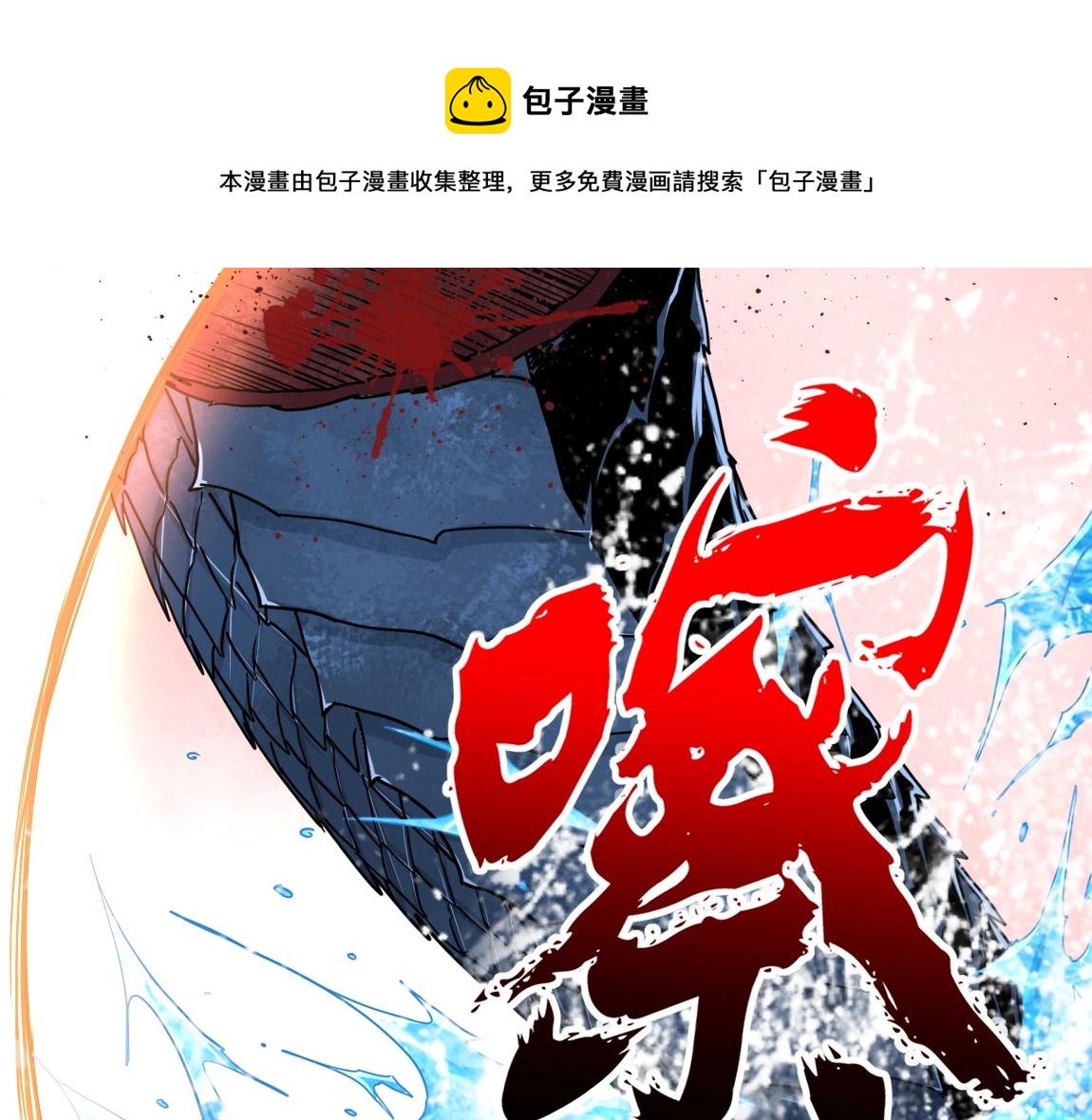 第13话 点星剑诀28