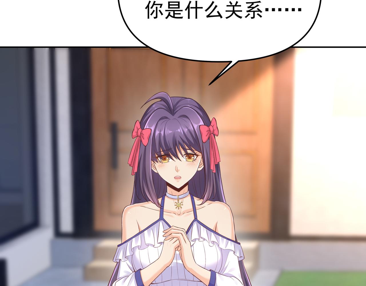 第54话 真理会132