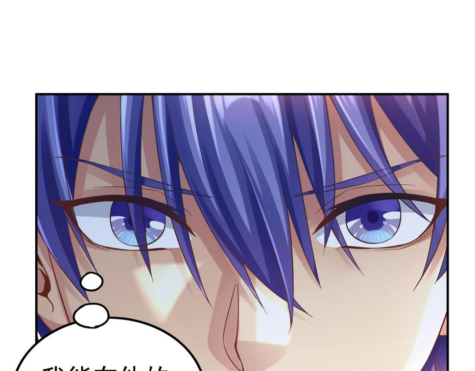 第63话 你到底是谁？77