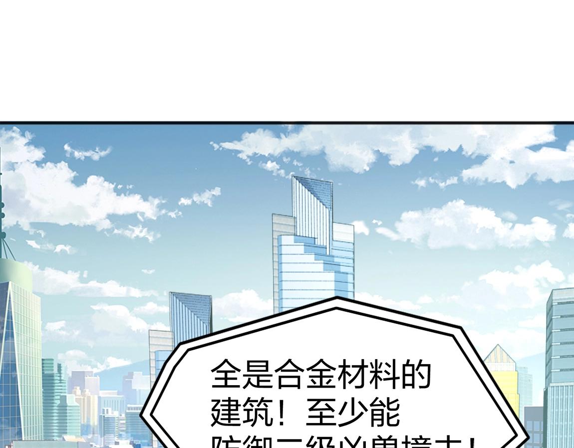 第16话 星耀学府127