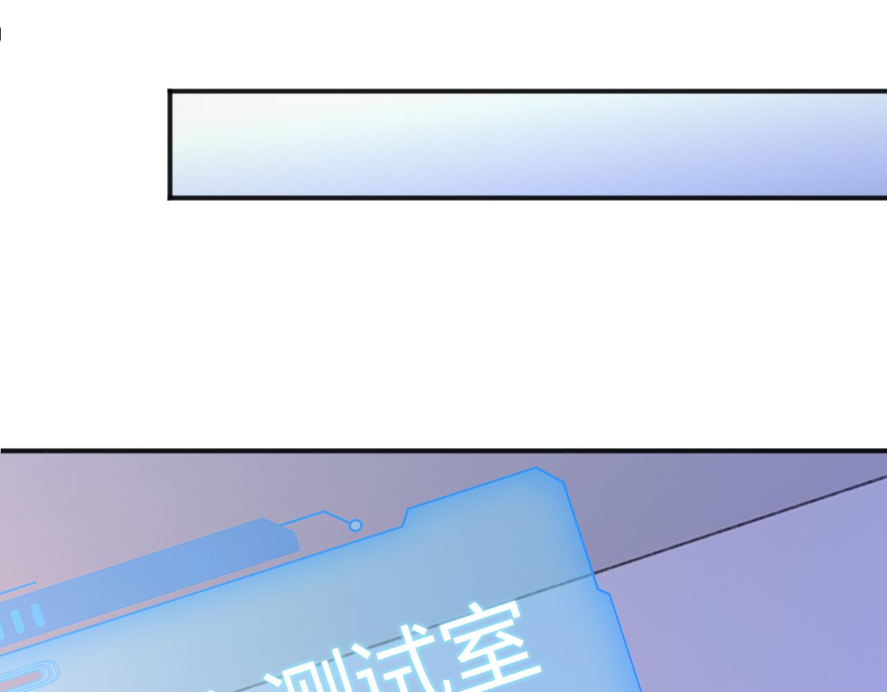 第25话 剑道！剑意！151