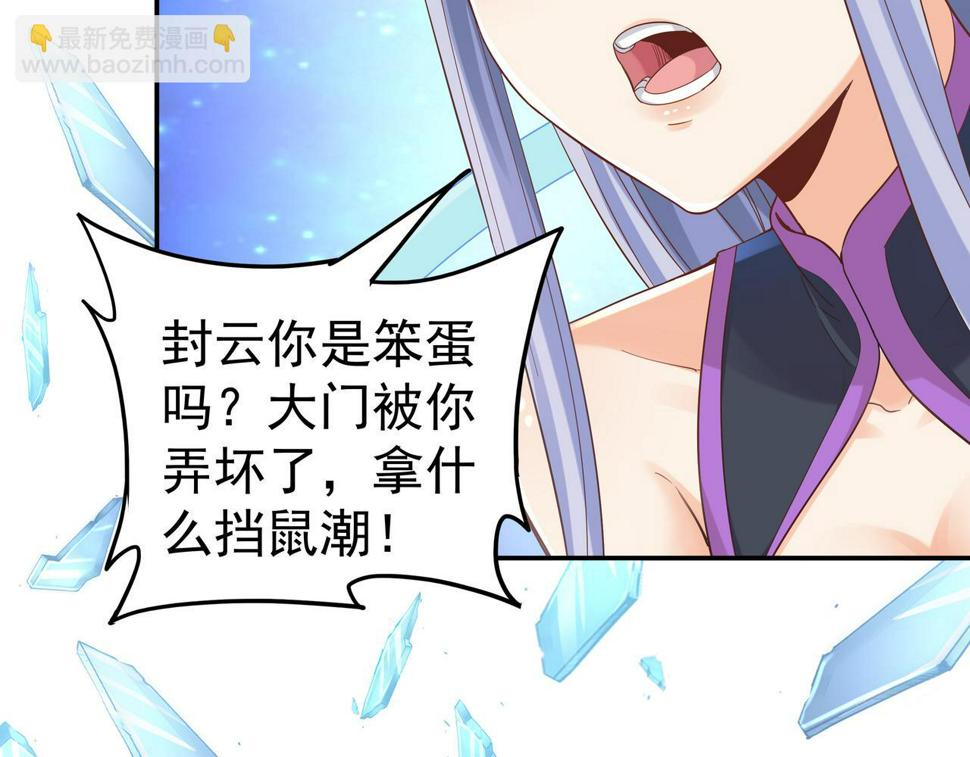 第65话 内城与外城116