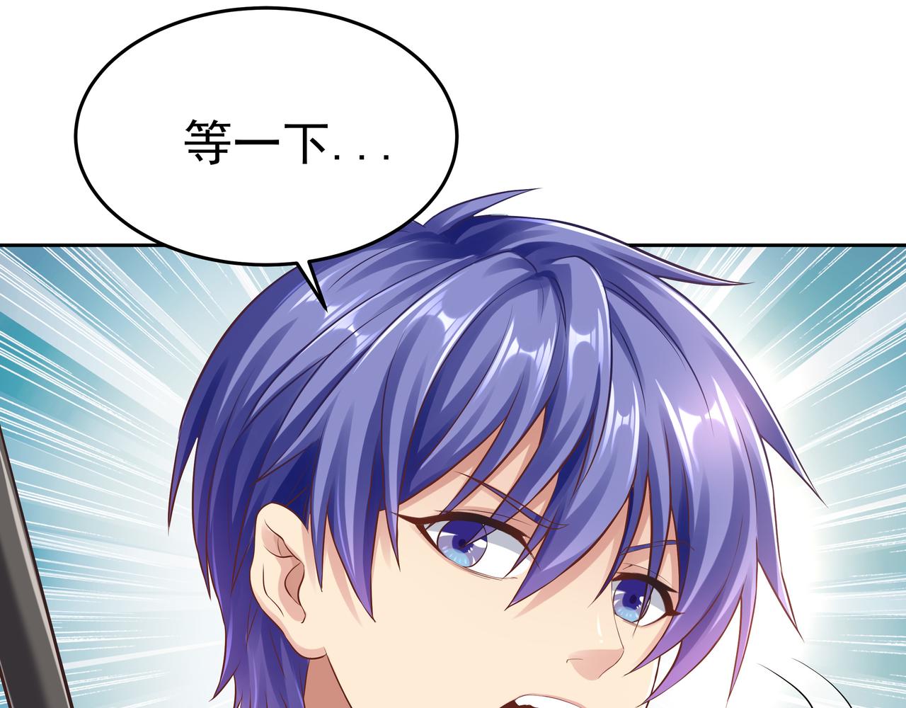第54话 真理会123
