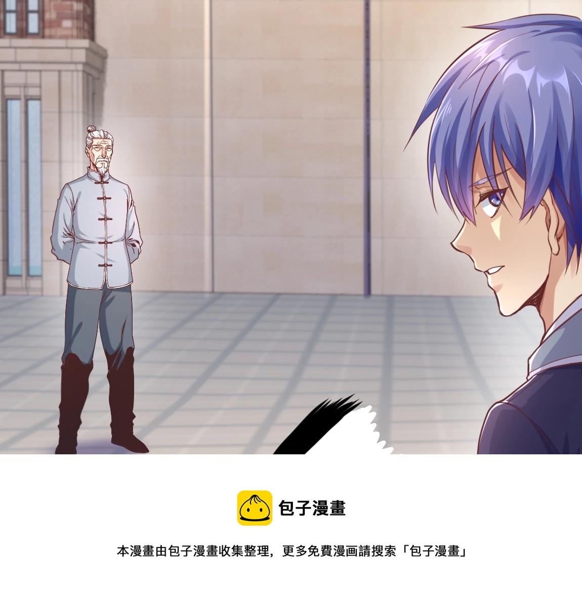 第16话 星耀学府144