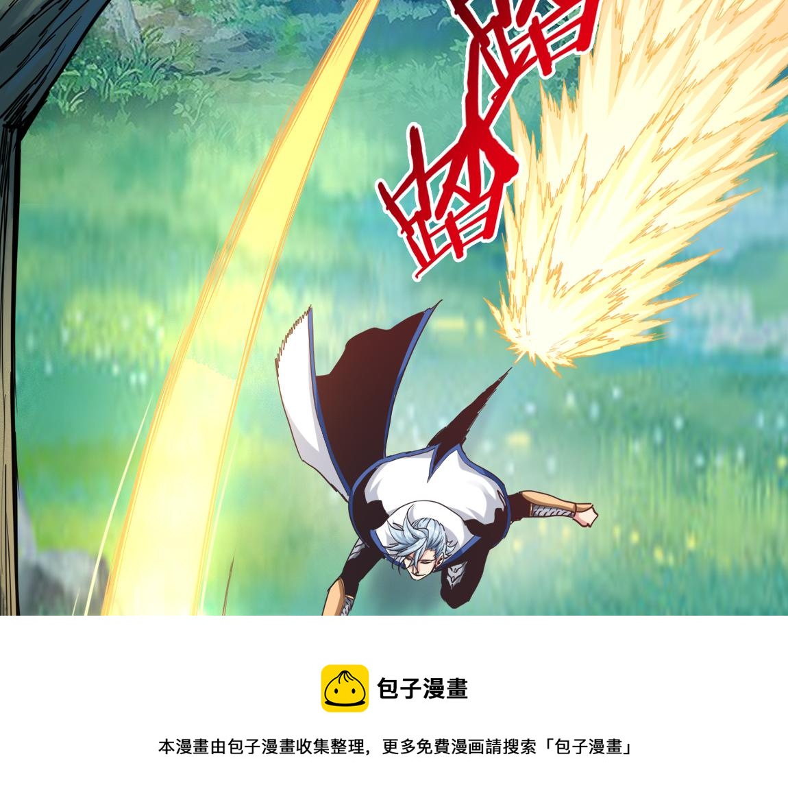 第19话  魔鬼19