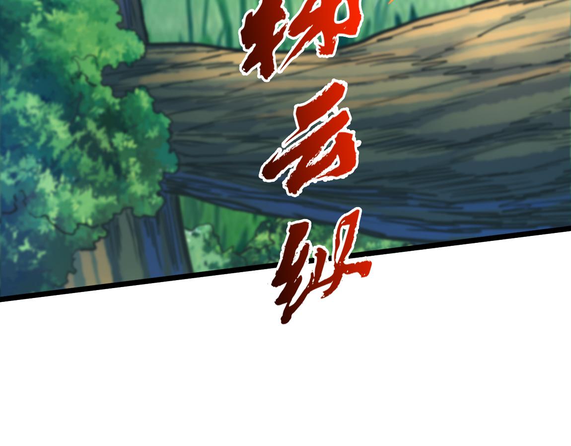 第18话 死斗34