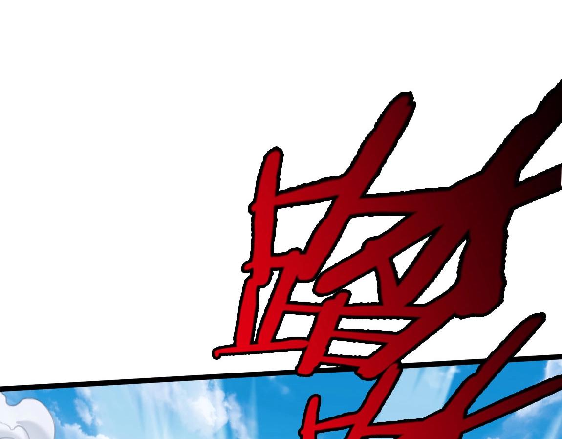 第14话 袭击黑斧社团78