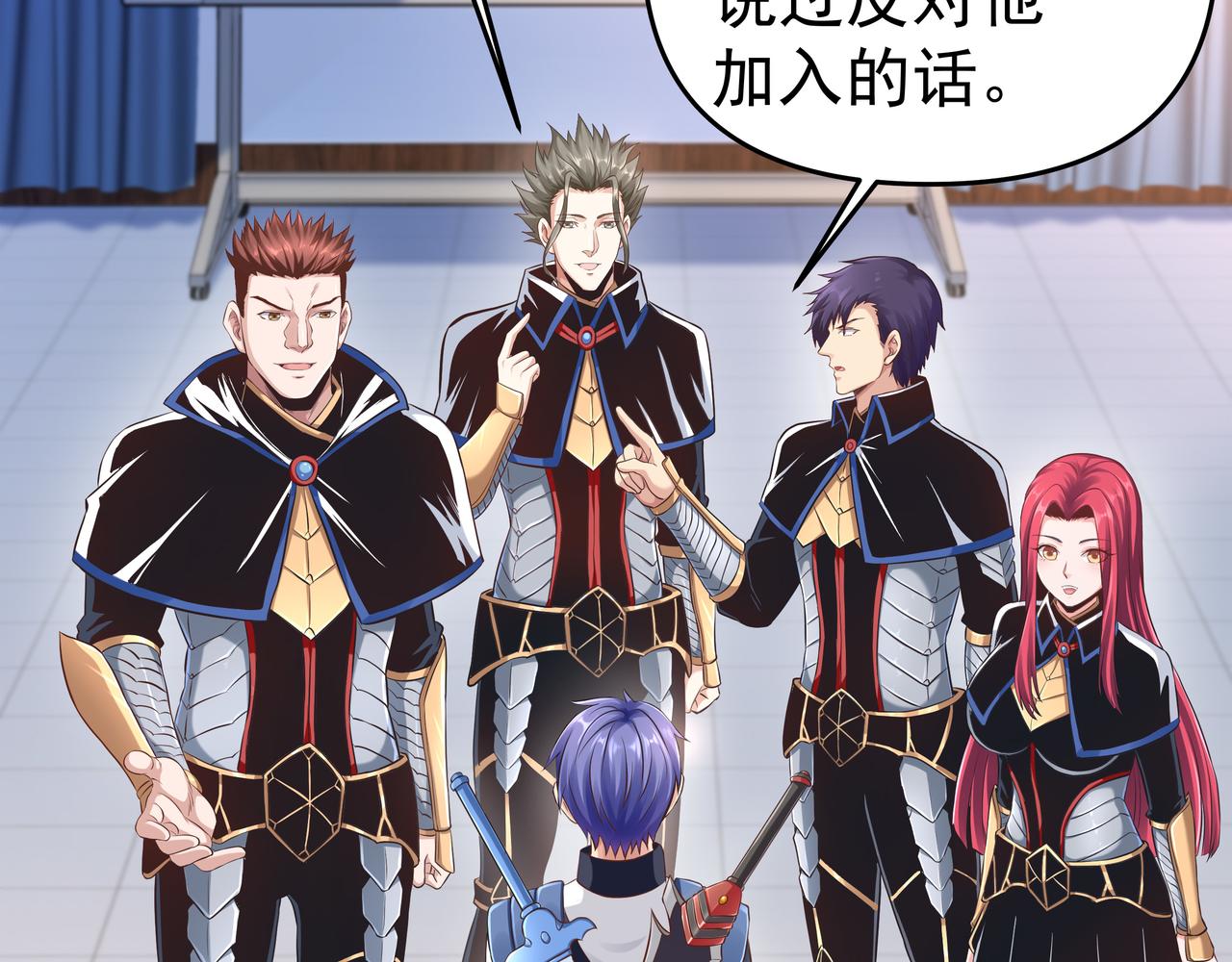 第54话 真理会85