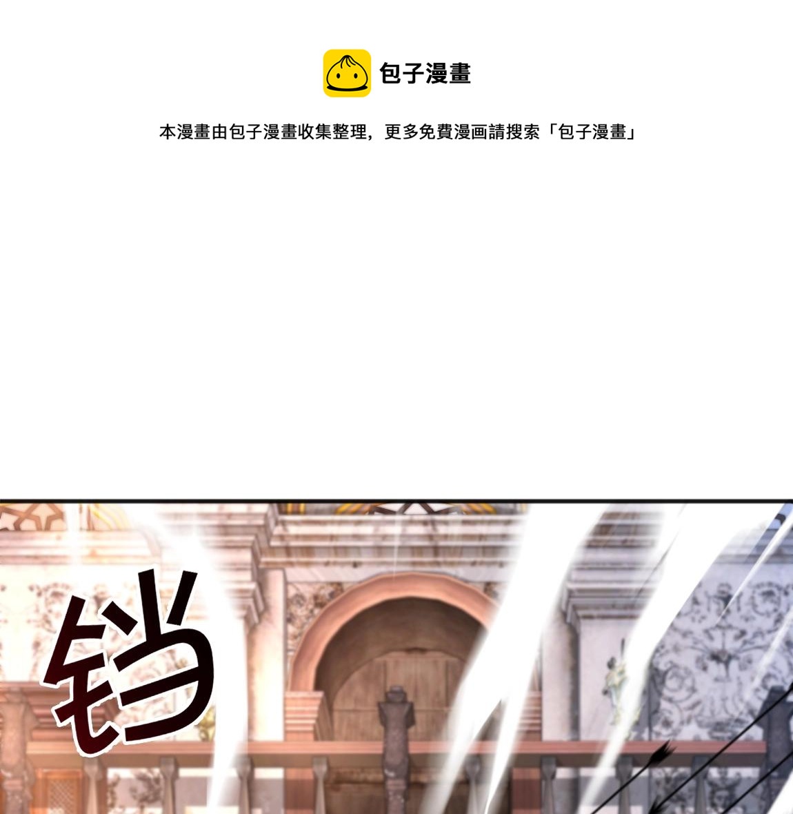 第16话 星耀学府56