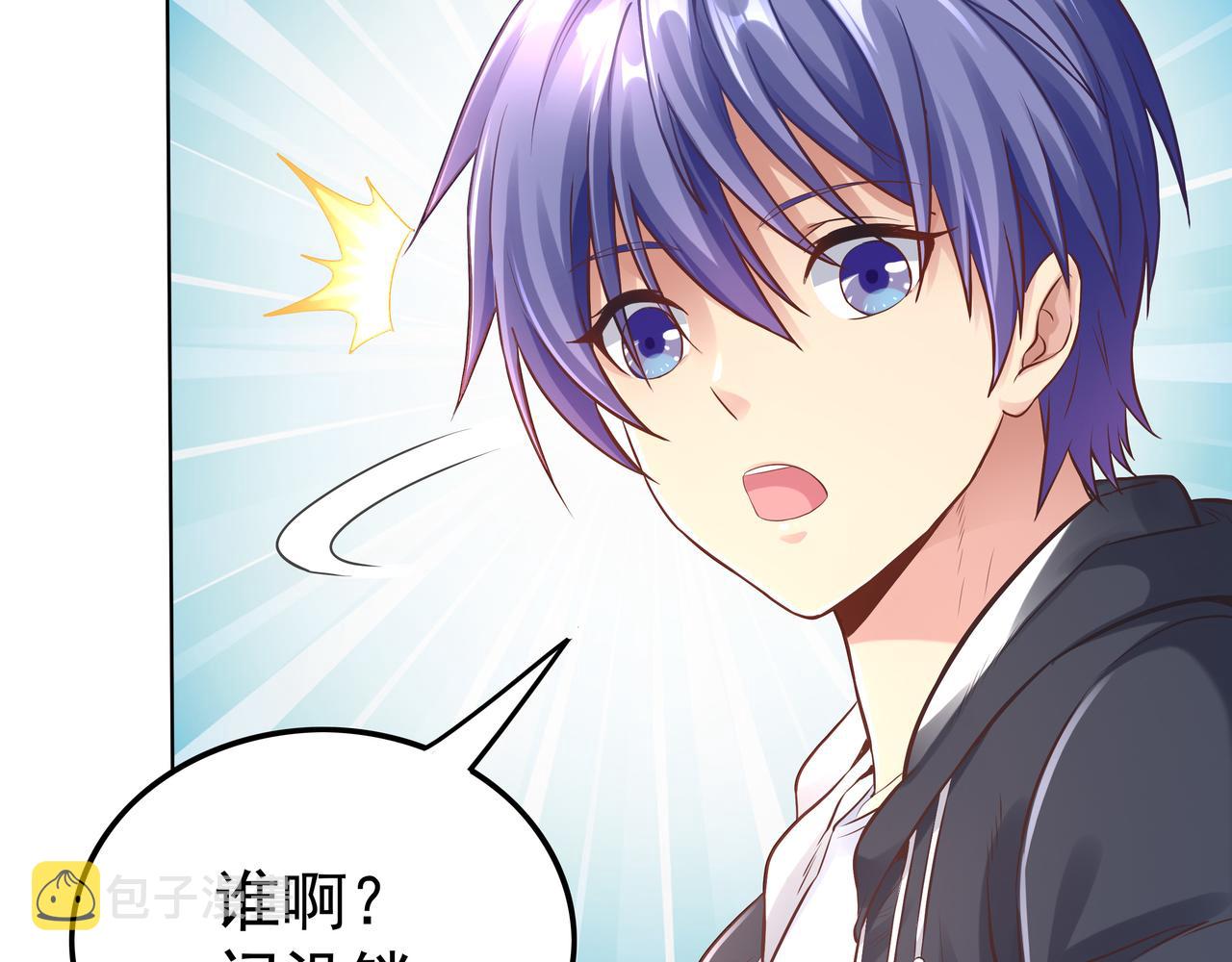 第47章 宛如沙尘23