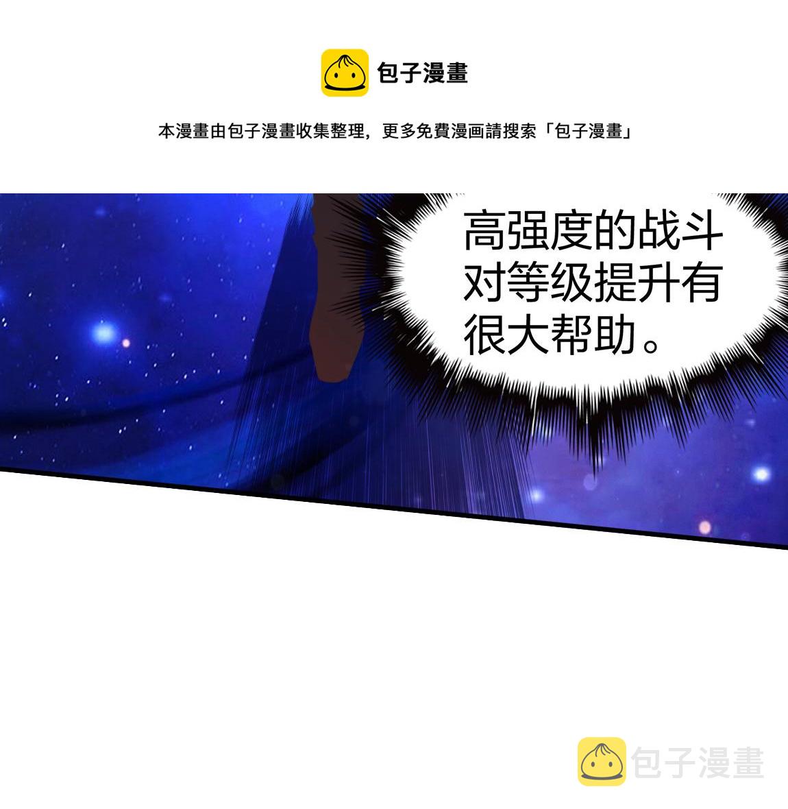 第22话  灰级任务19