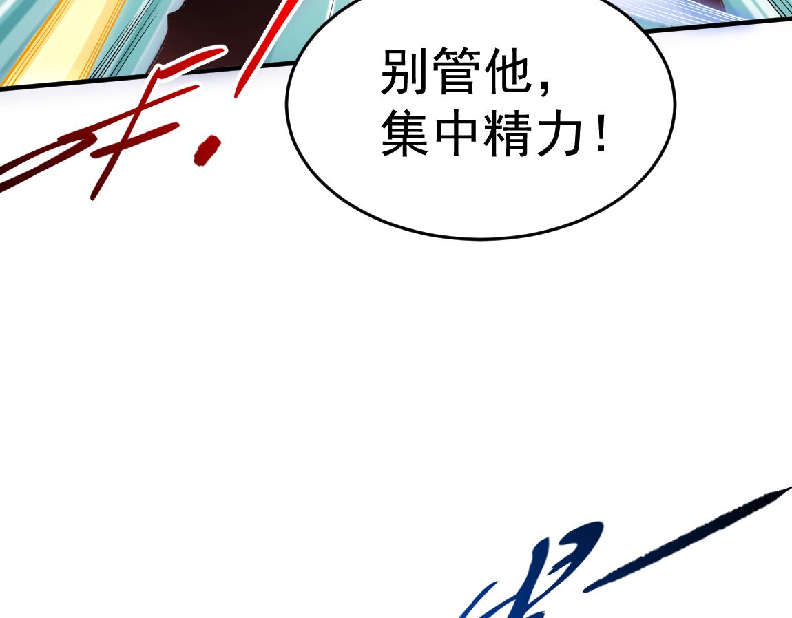 第29话穿越陷阱区59