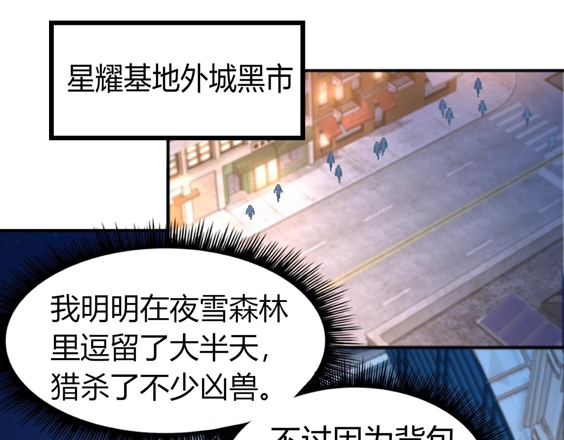 第10话 挑战老师4