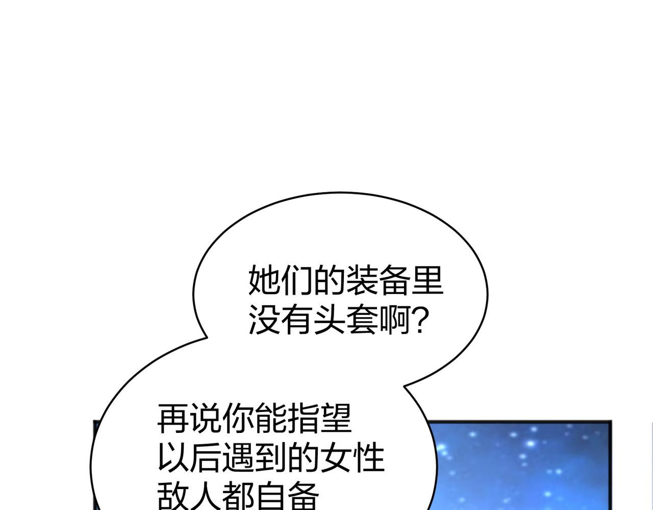 第28话林家的考验14