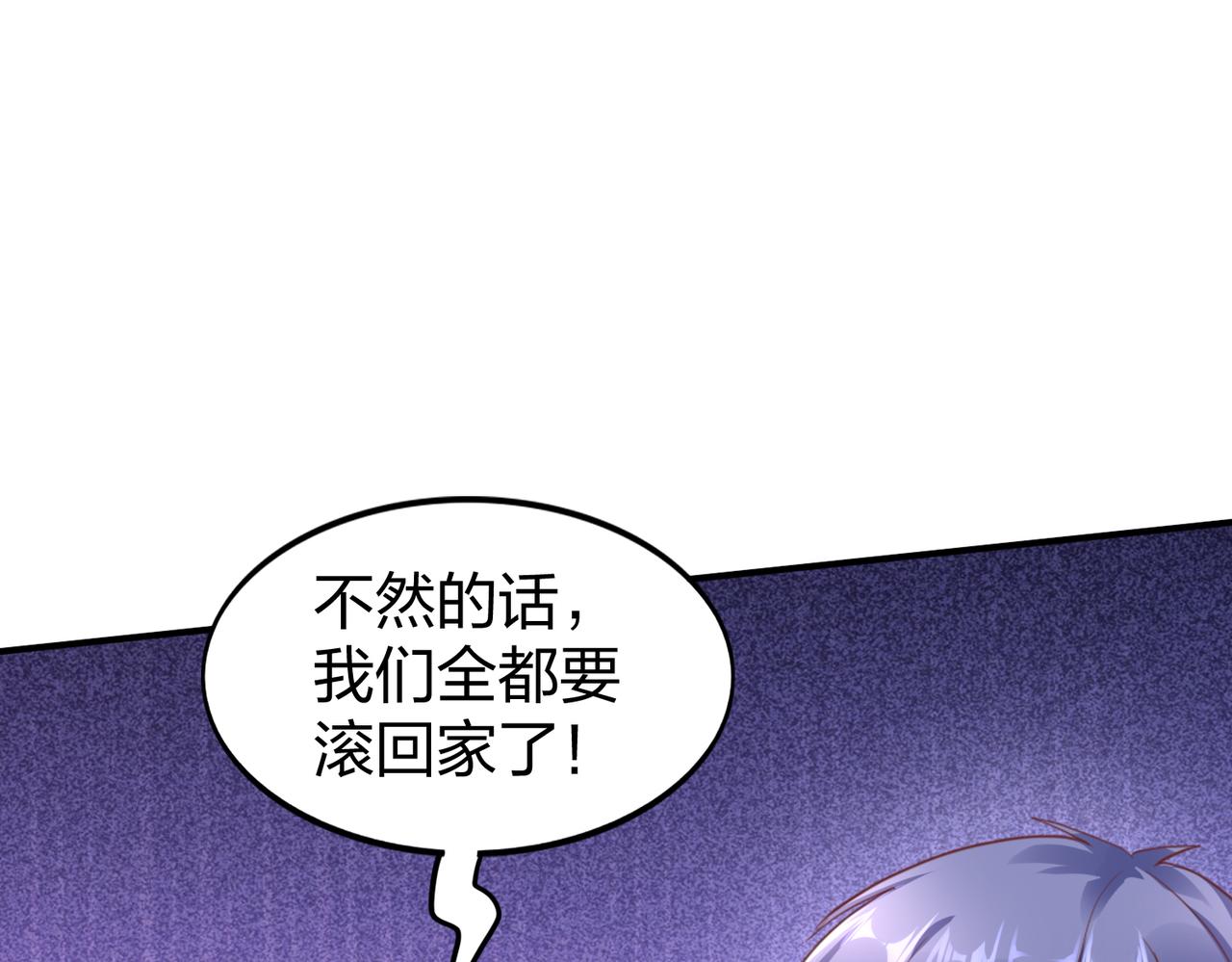第25话 剑道！剑意！137