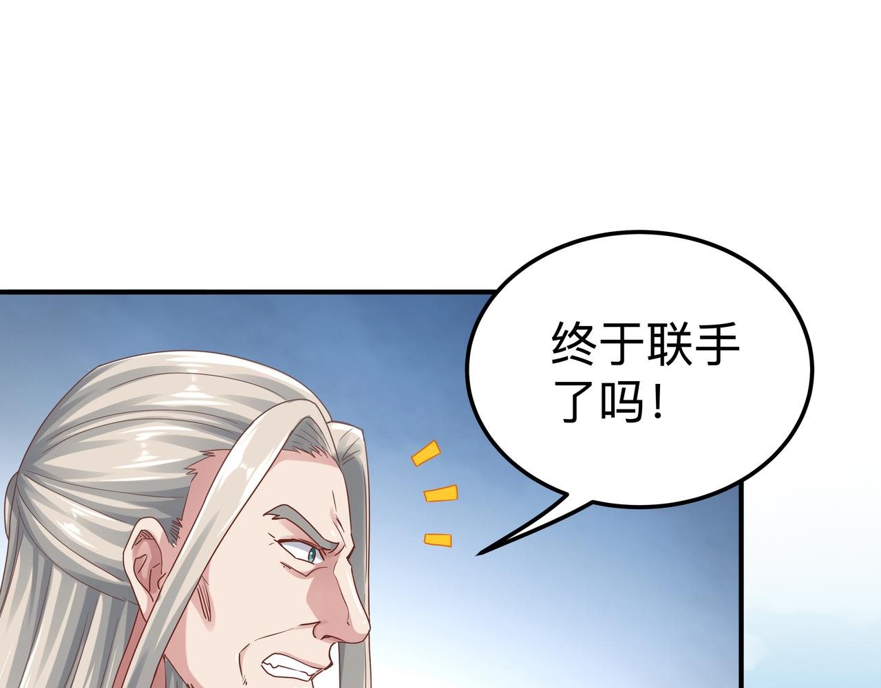 第69话 变身81