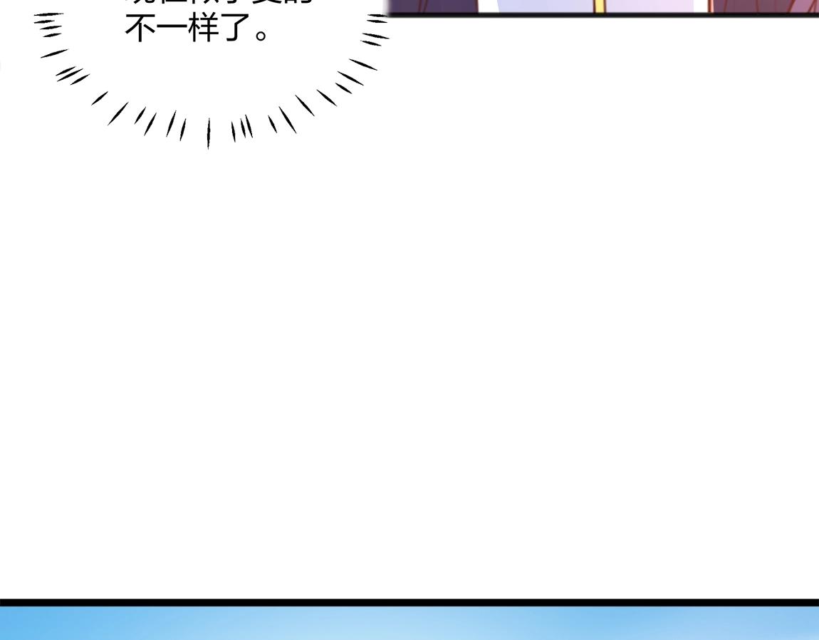 第3话 投影！黑金雕！112