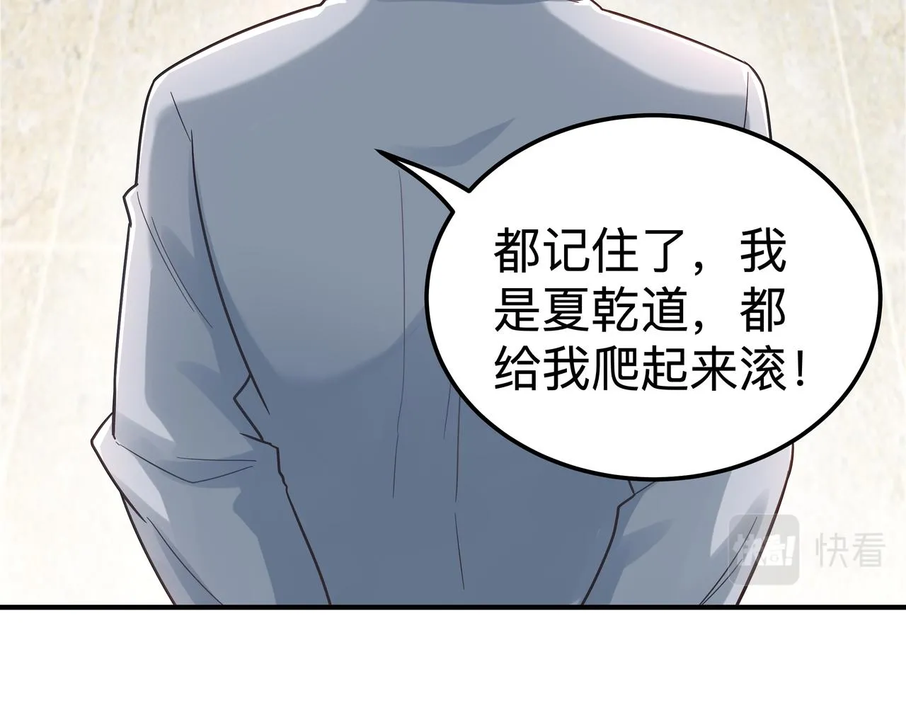 第70话 真假校长67