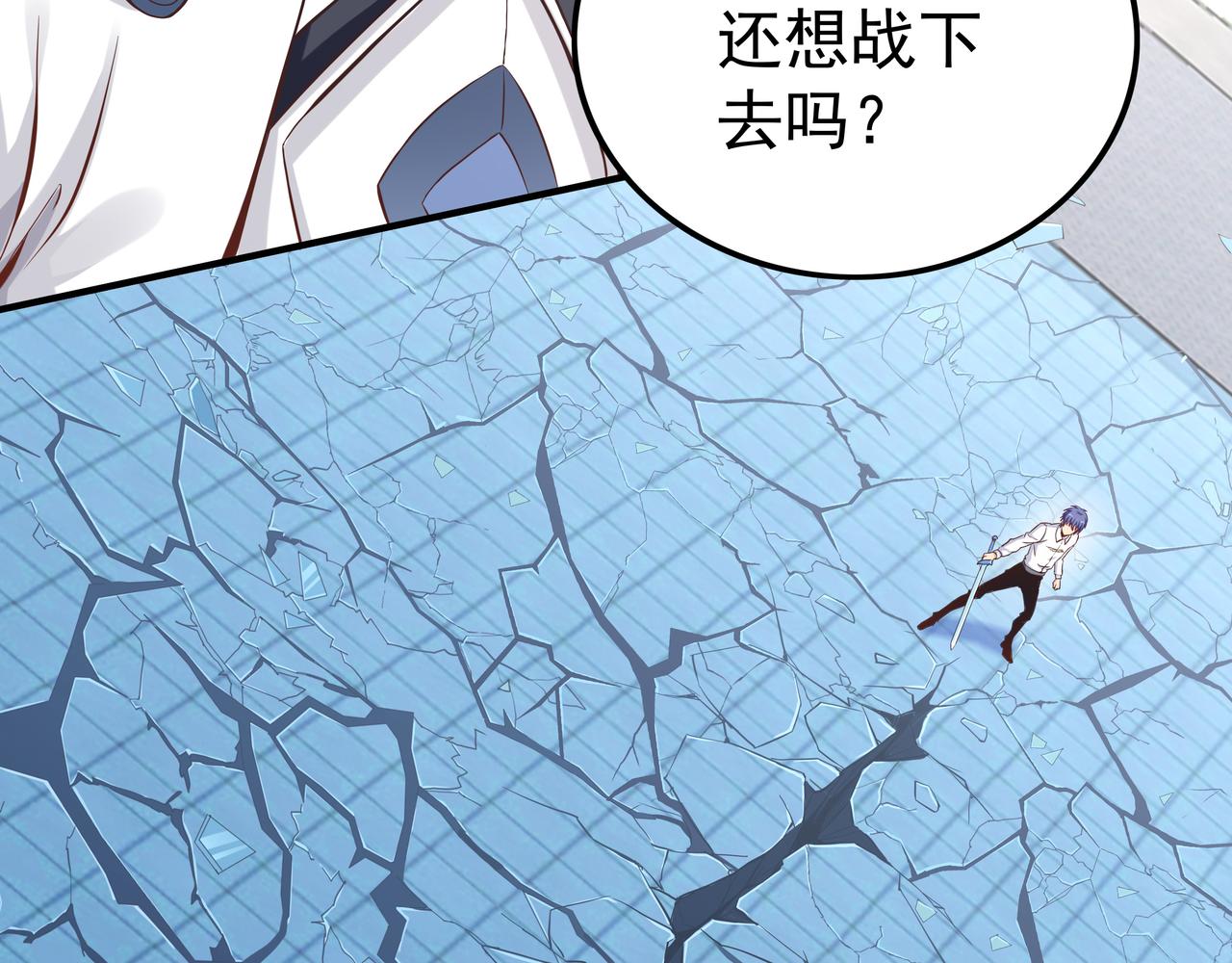 第42话 巅峰战（中）5