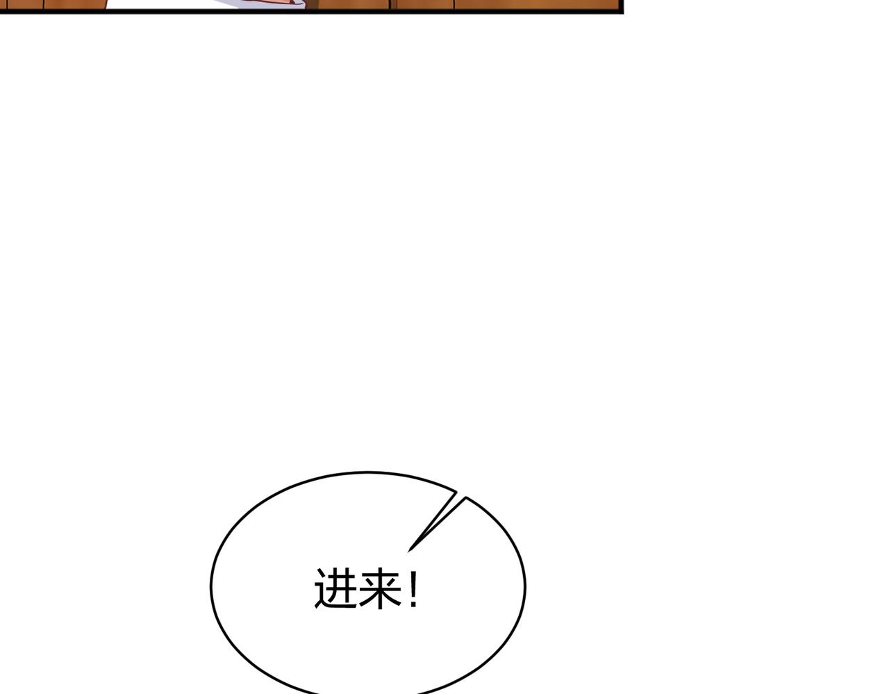第28话林家的考验47