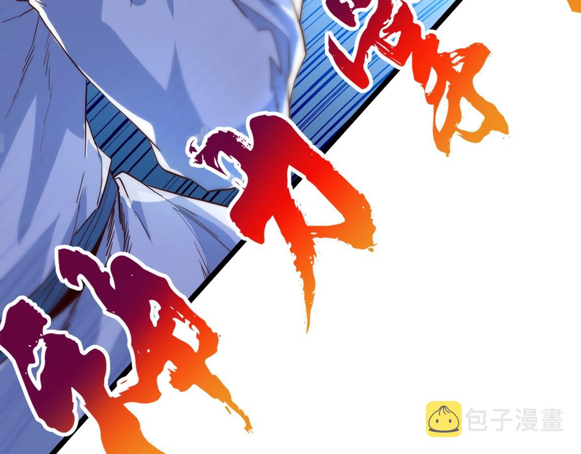 第6话 危险的试炼！74