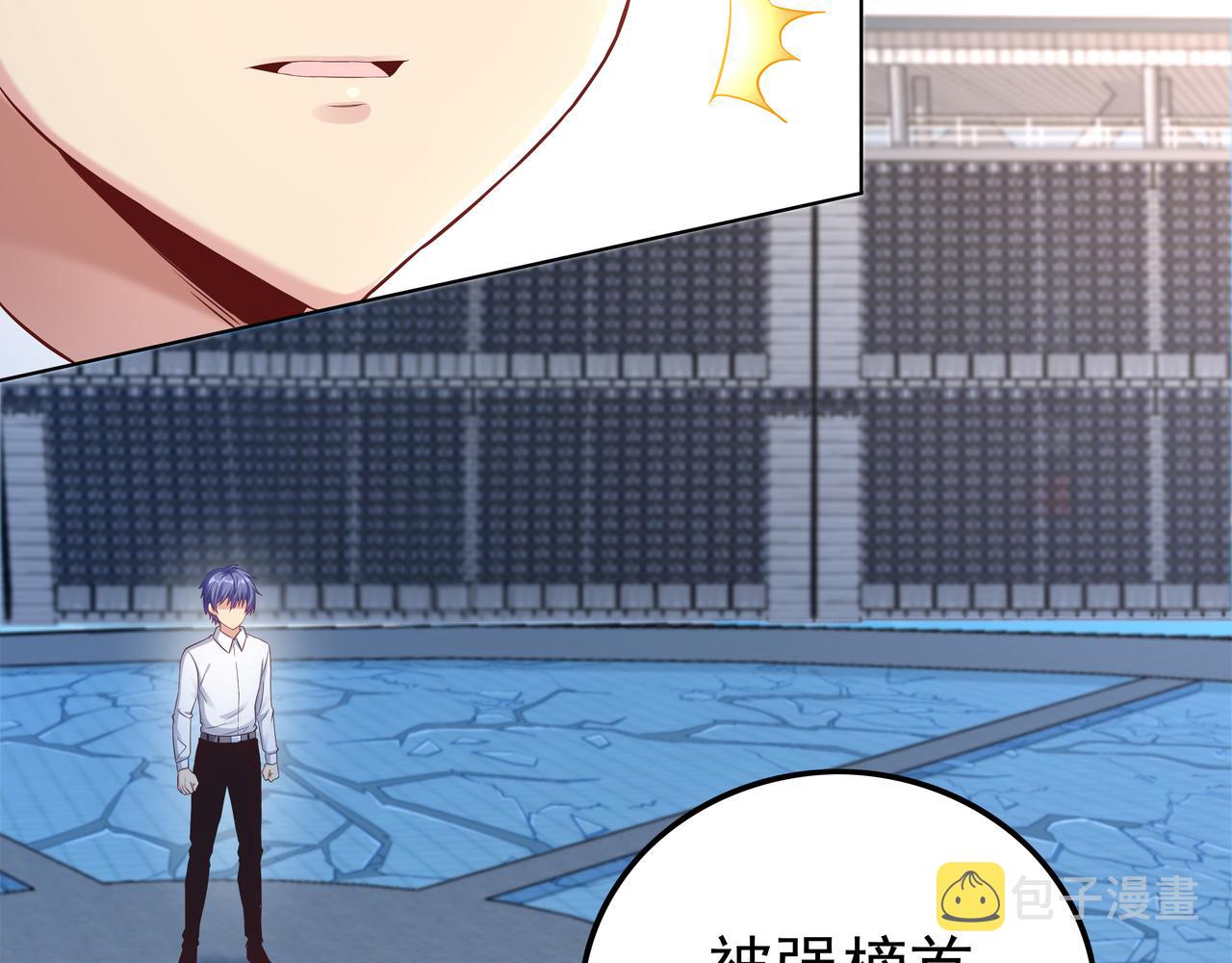 第41话 巅峰战（上）12