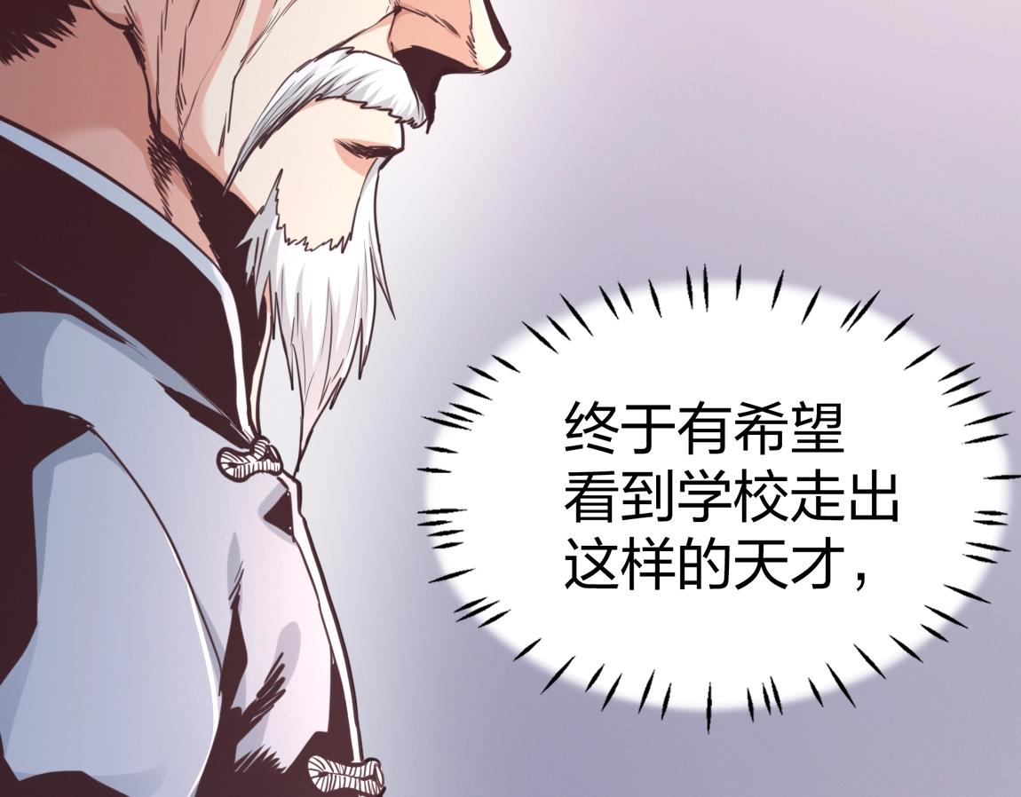 第11话 风系天赋104
