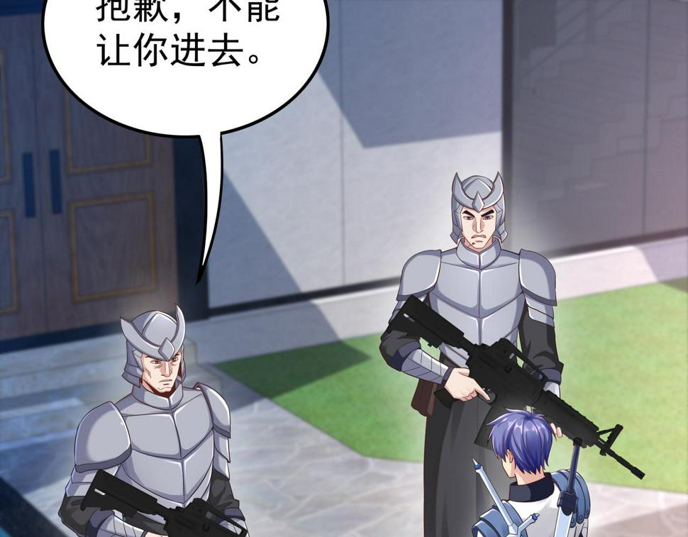 第65话 内城与外城73