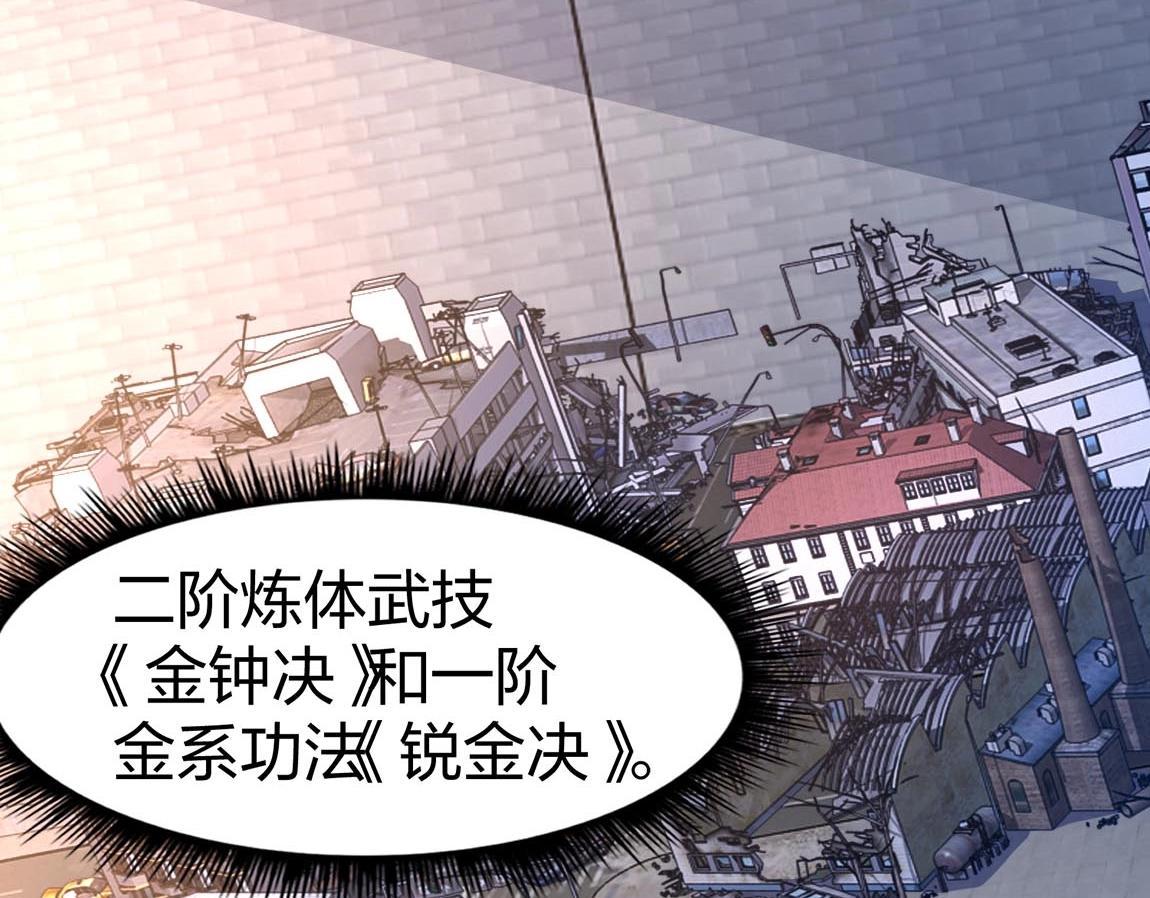 第9话 夜雪森林32