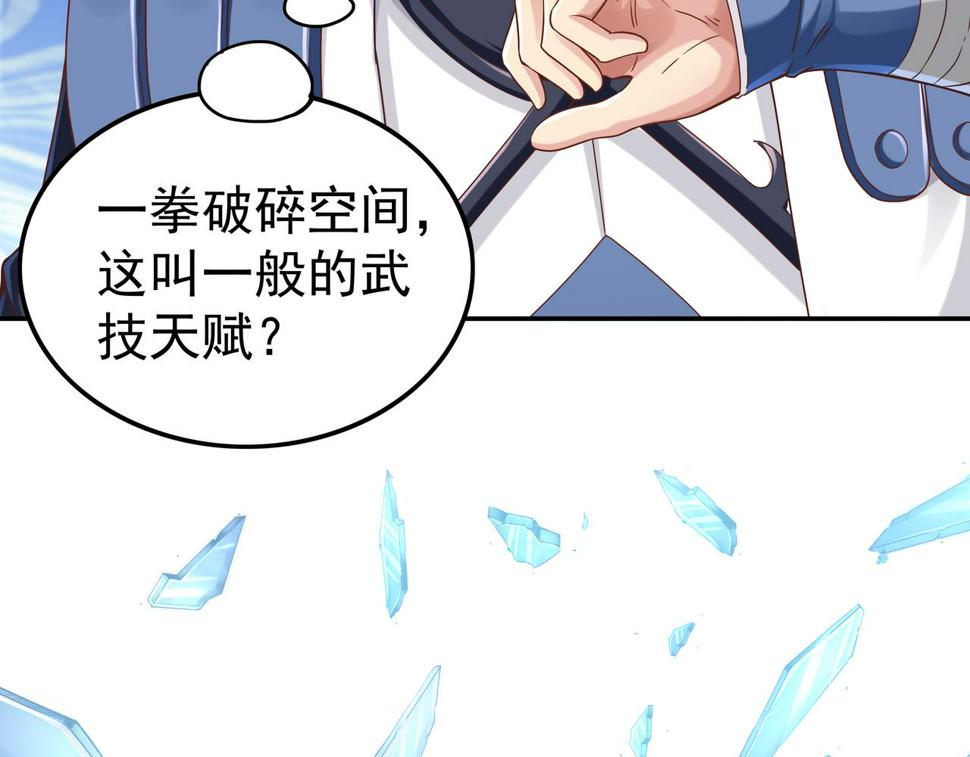 第64章  穷途末路28