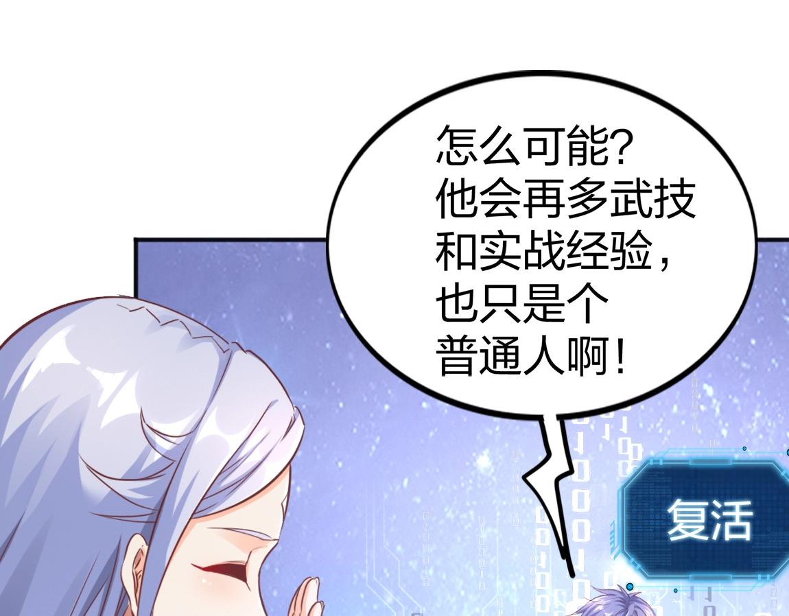 第17话 联考开始78