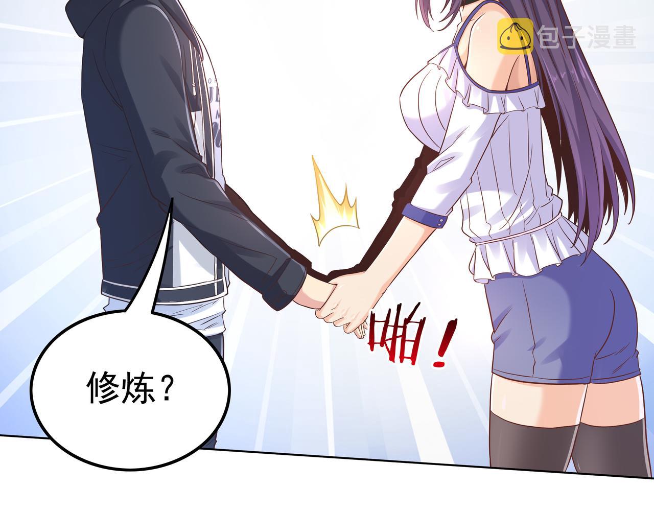 第47章 宛如沙尘31