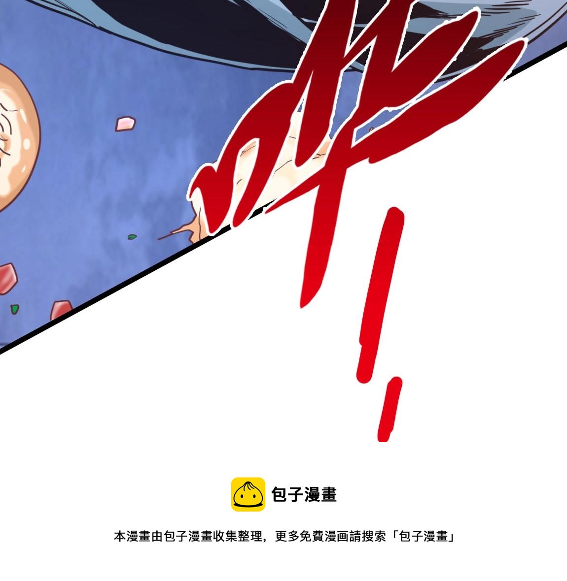 第14话 袭击黑斧社团148