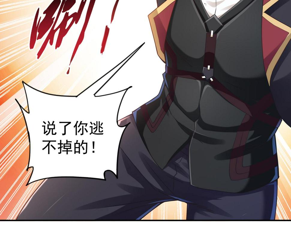 第64章  穷途末路19