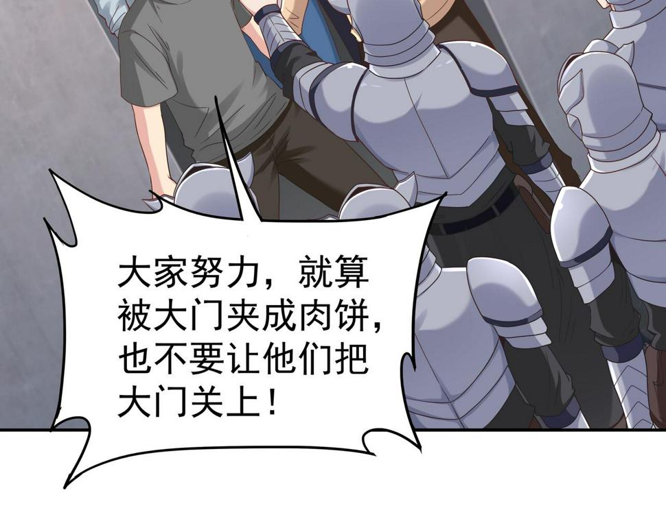 第65话 内城与外城96