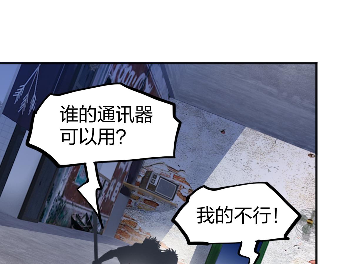 第23话  黑暗天赋96