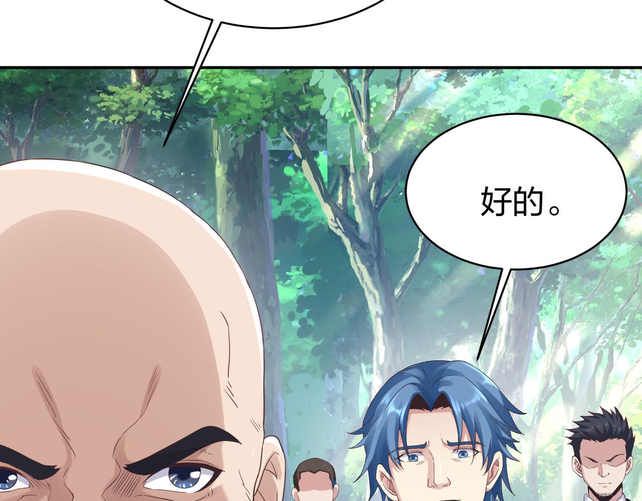 第35话剑齿虎62