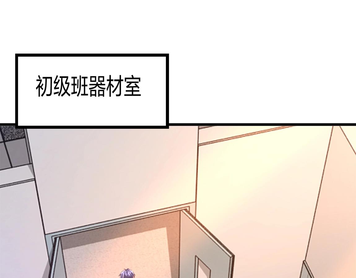 第3话 投影！黑金雕！19