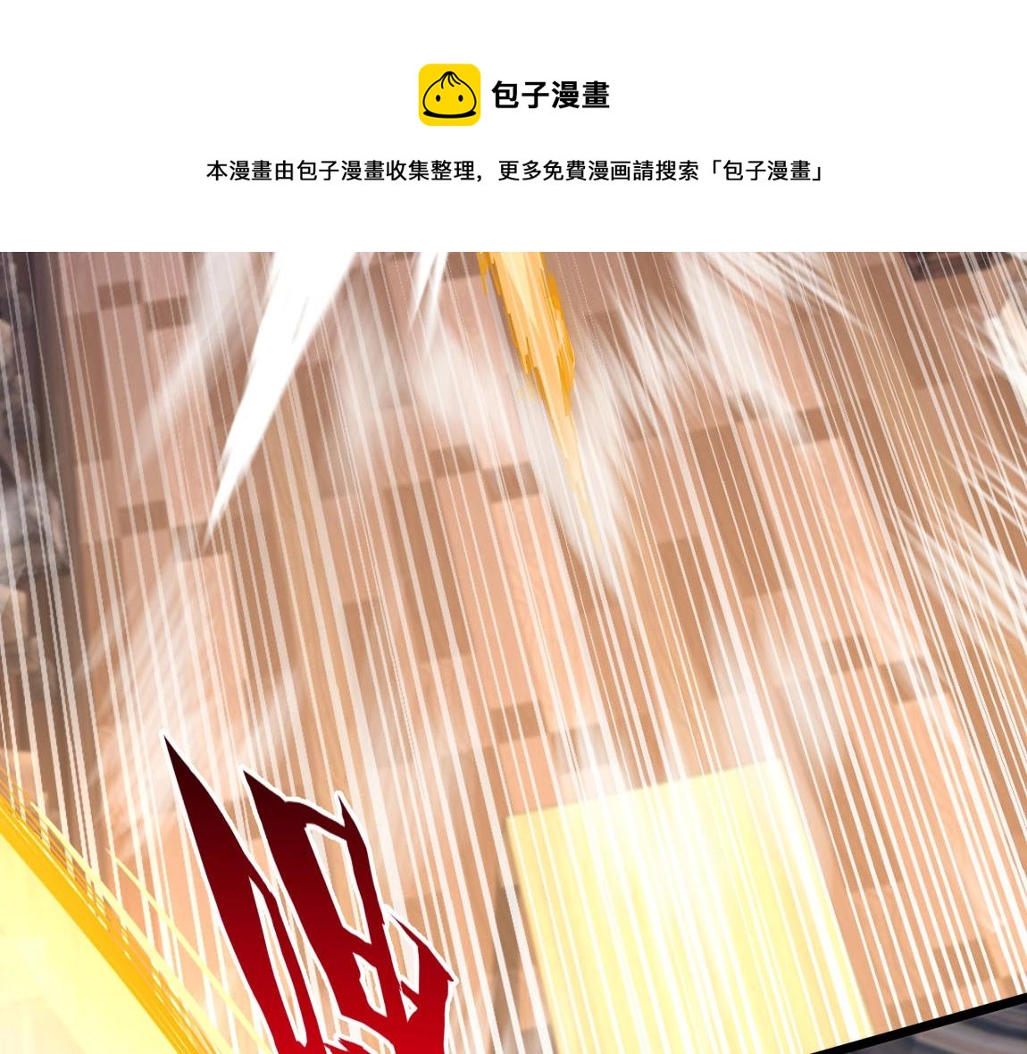第14话 袭击黑斧社团140