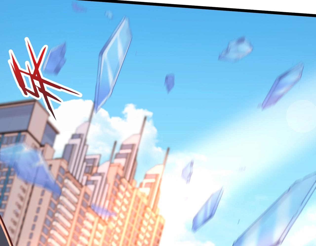第3话 投影！黑金雕！90